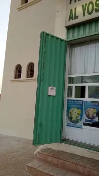 Pharmacie El Yousr