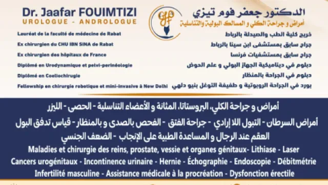 Dr Jaafar Fouimtizi — Urologue-Andrologue