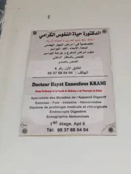 Pr Krami, gastro-entérologue et proctologue