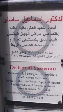 Pr Sassenou Ismail
