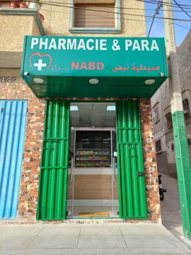 Pharmacie Nabd