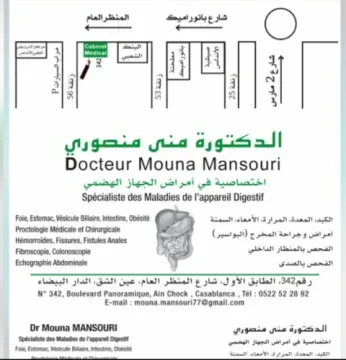 Dr Mouna Mansouri — Gastro-entérologue