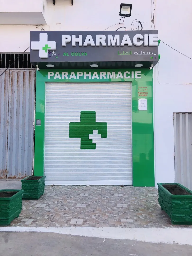 Pharmacie Al Oulya