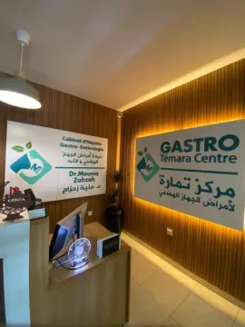 Cabinet d'Hépato-Gastro-Entérologie Dr. Mounia Zahzah