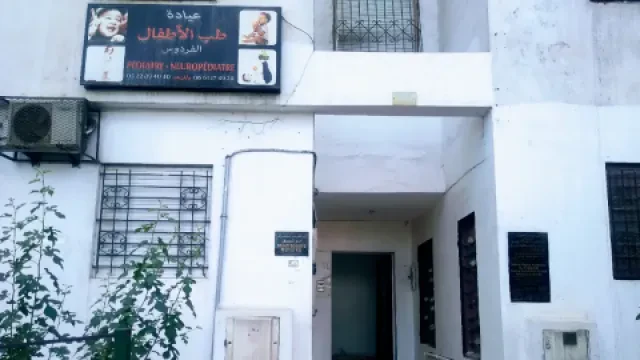 Dr ROUISSI - Pédiatre