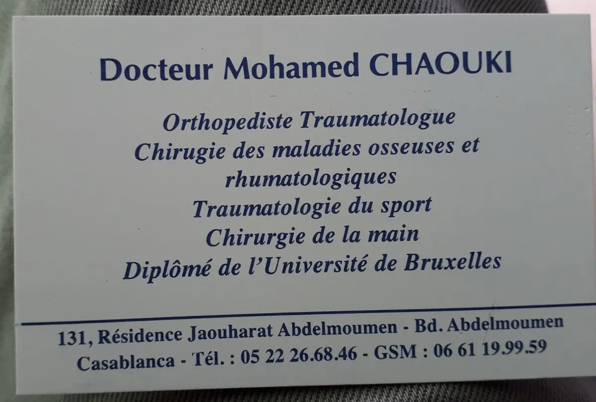 د. محمد شوقي