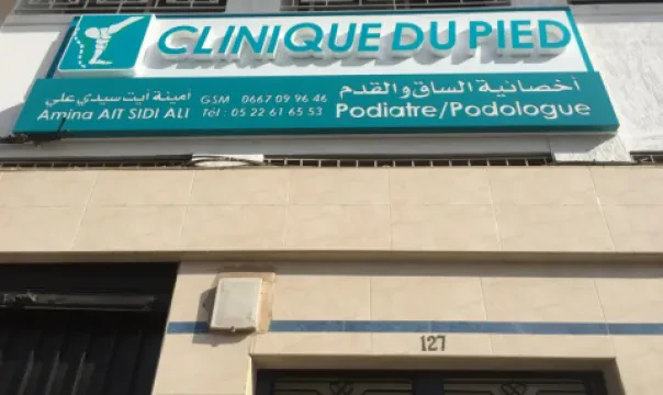 Dr Amina Ait Sidi Ali