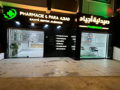 Pharmacie Ajiad