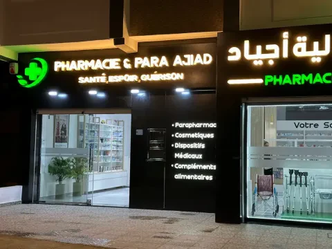 Pharmacie Ajiad