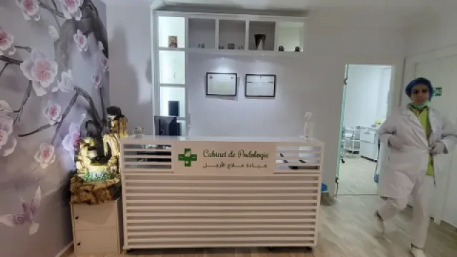 Cabinet Podologie Mesaoudi