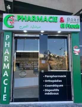 Pharmacie El Ftouh