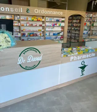صيدلية الفتوح