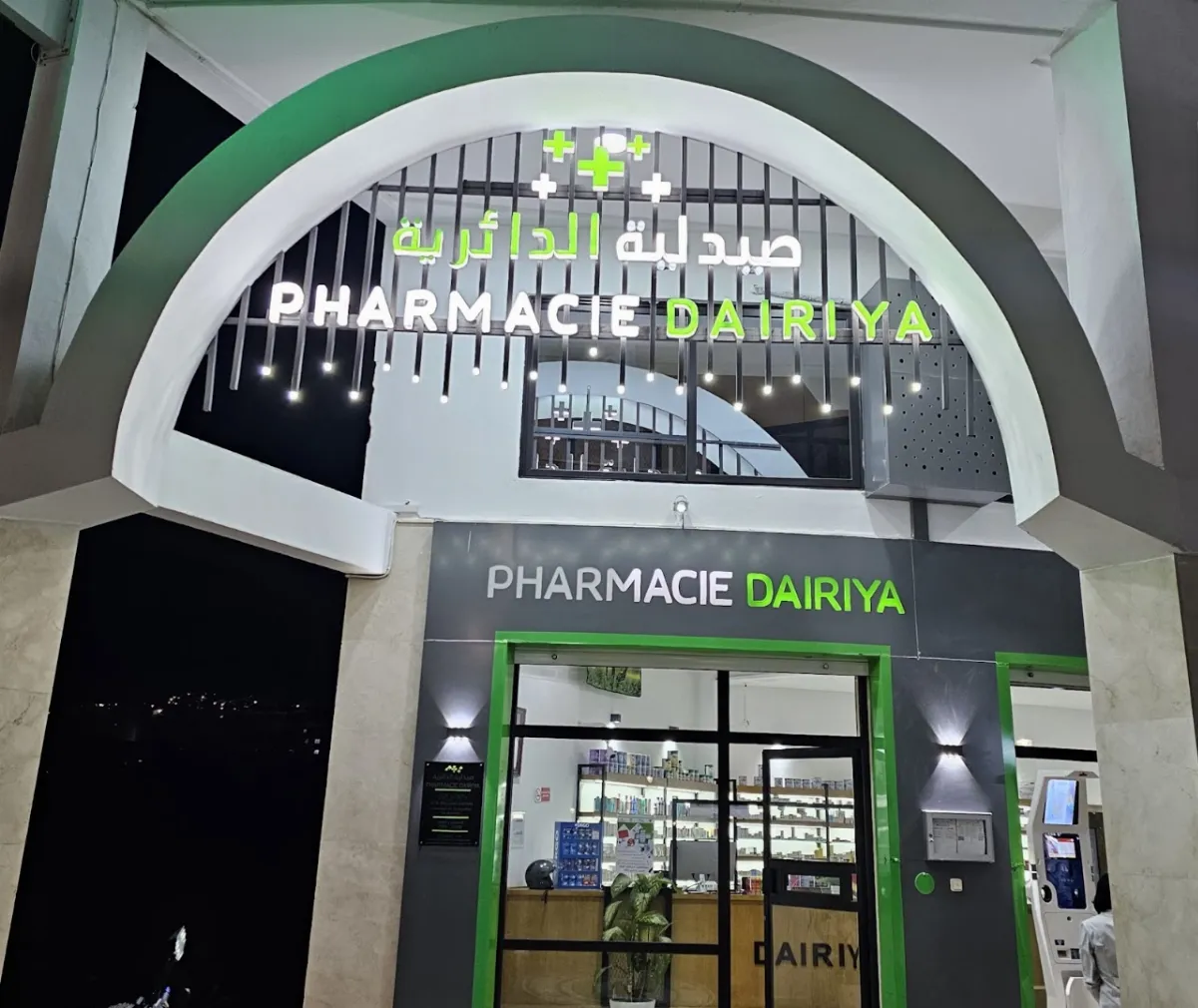 Pharmacie Dairiya