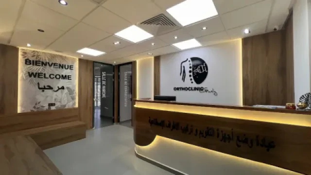 أورثوكلينيك ڭيليز - جراح العظام