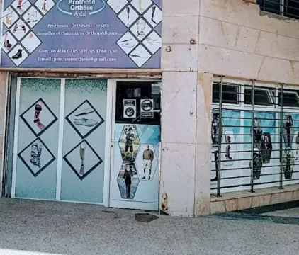 Prothèse Orthèse Agdal - Podologue