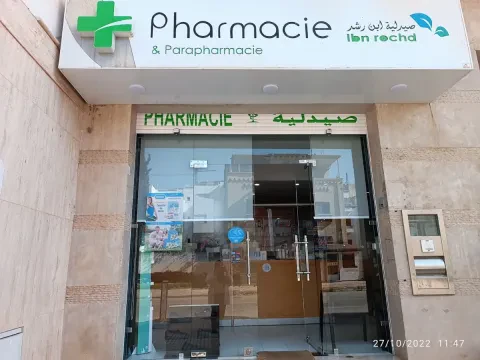 Pharmacie Ibn Rochd