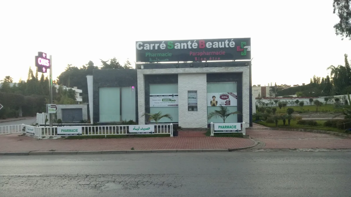 Pharmacie Carré Santé Beauté