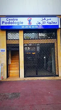 Centre de podologie Agadir