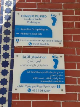 Loubna Rochdi Podologue