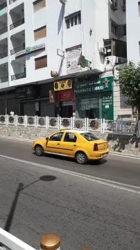 Pharmacie et Parapharmacie Ziana