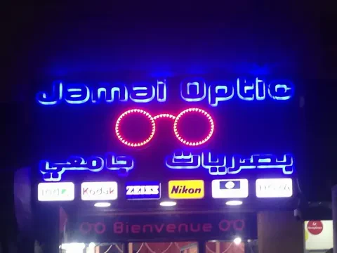Jamai Opticien