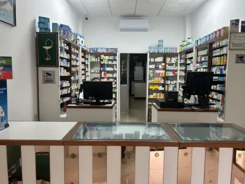 صيدلية مسجد الأمة