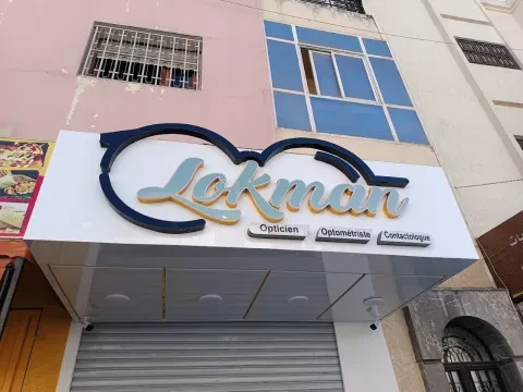 Lokman Optic