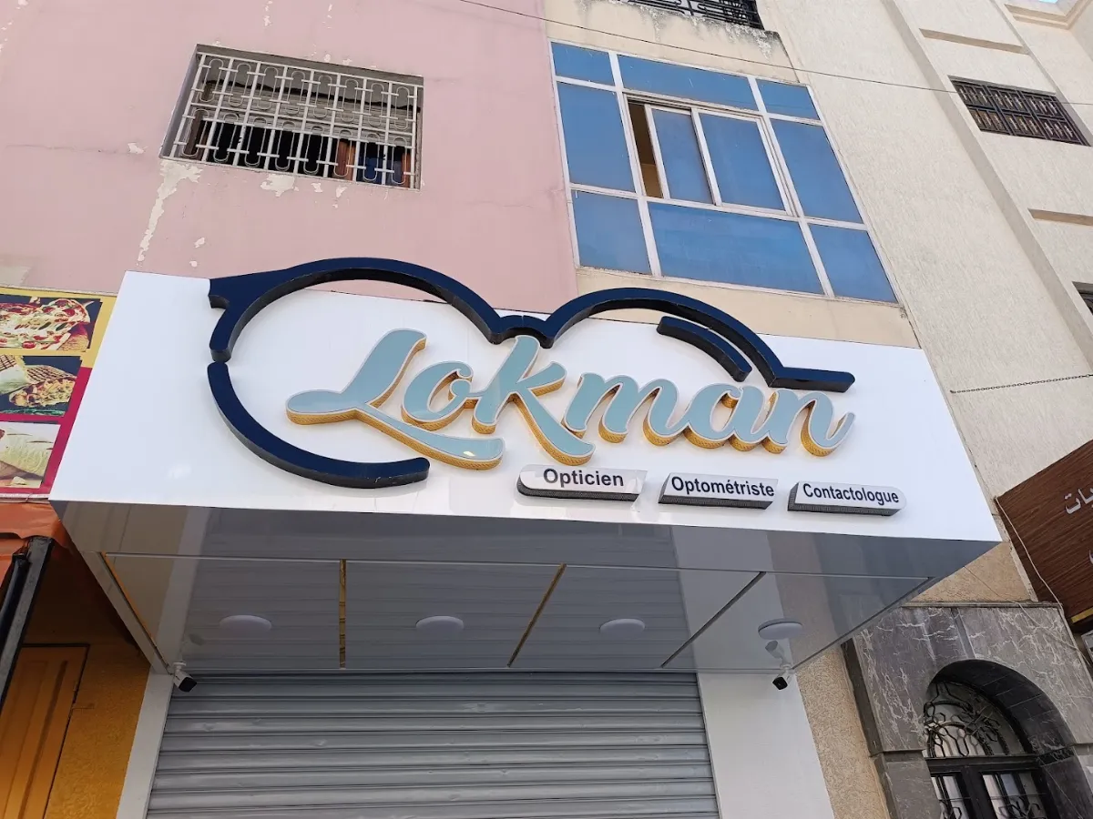 Lokman Optic