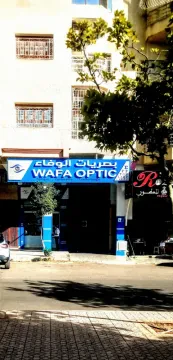 Wafa Optic