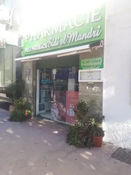 صيدلية سيدي المنضري
