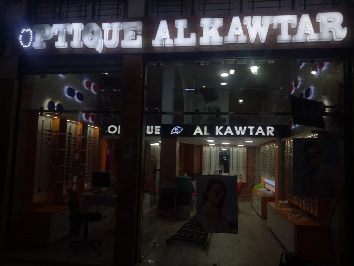Al Kawtar Optic