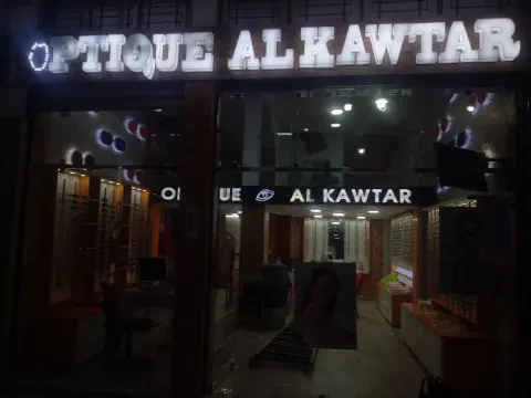 Al Kawtar Optic