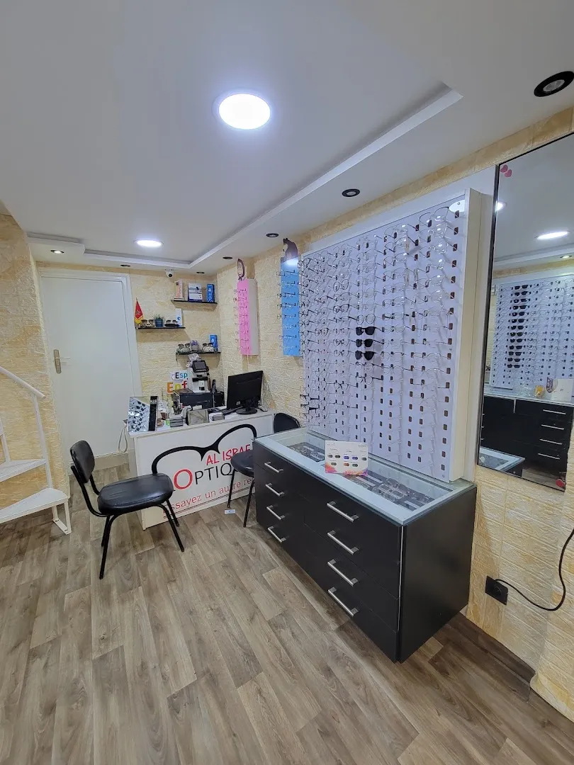 Optique Alisrae