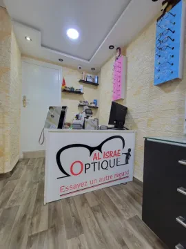 Optique Alisrae