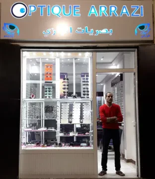 Optique Arrazi