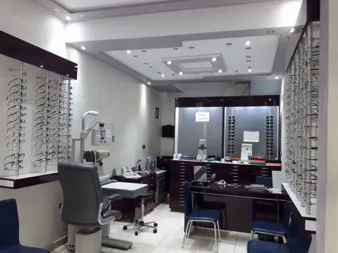 Optique Arrazi