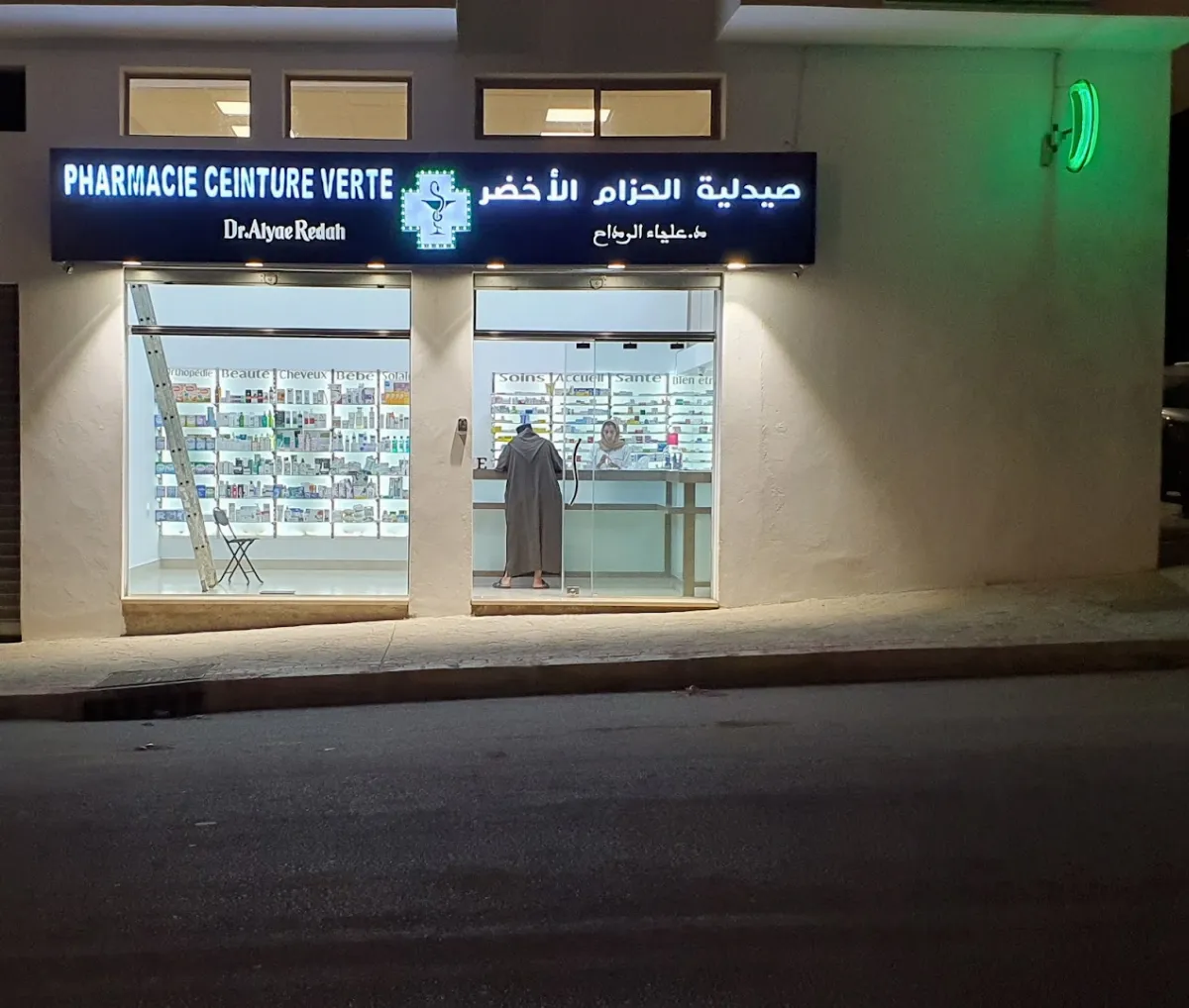 Pharmacie Ceinture Verte