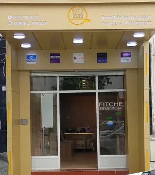 Optique Amassas