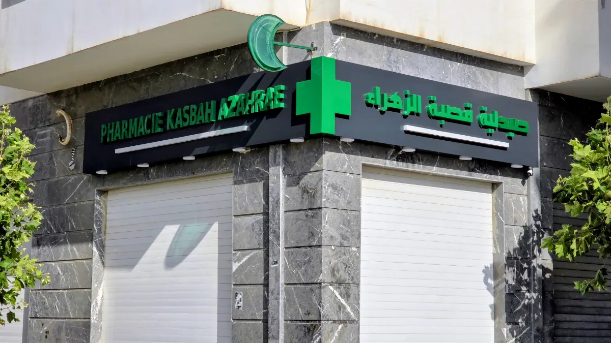 Pharmacie Kasbah Azahrae