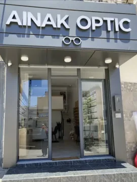 Ainak Optic — Opticien