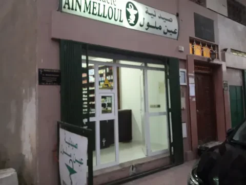 Pharmacie Ain Melloul