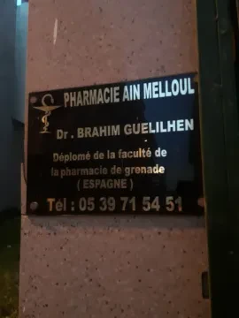 Pharmacie Ain Melloul
