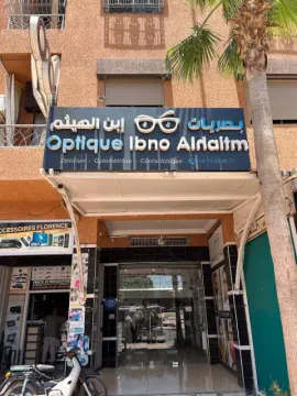 Optique Ibno Alhaitm