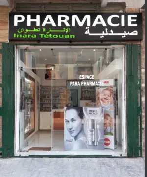 Pharmacie & Parapharmacie Inara Tétouan