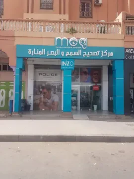 Menara Optique