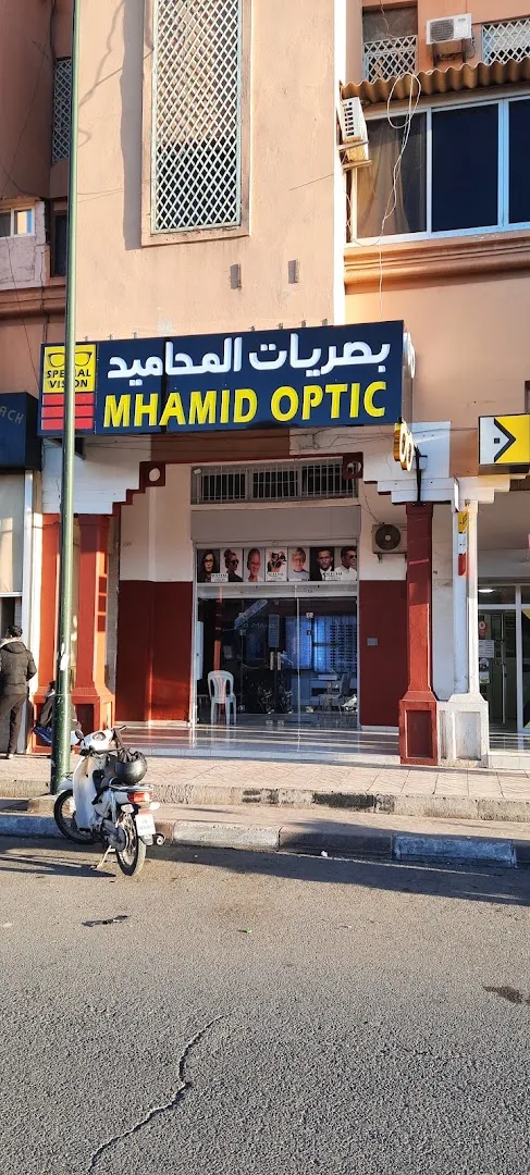 Mhamid Optic (Special Vision)