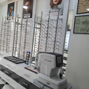 Mhamid Optic (Special Vision)
