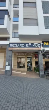 Regard et Vue Optique