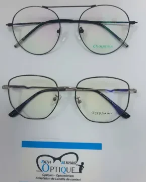 Optique Fath Alkhair