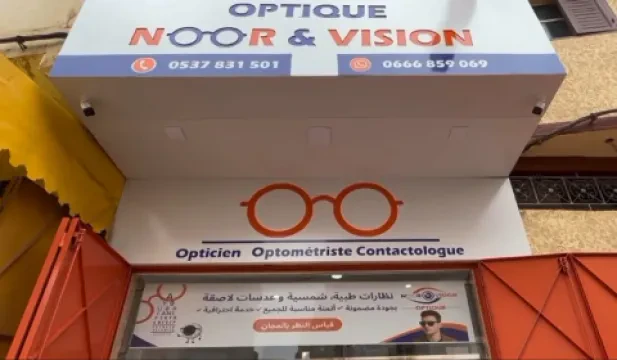 Noor & Vision | Optique & Audition
